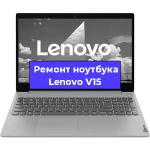 Замена hdd на ssd на ноутбуке Lenovo V15 в Ижевске